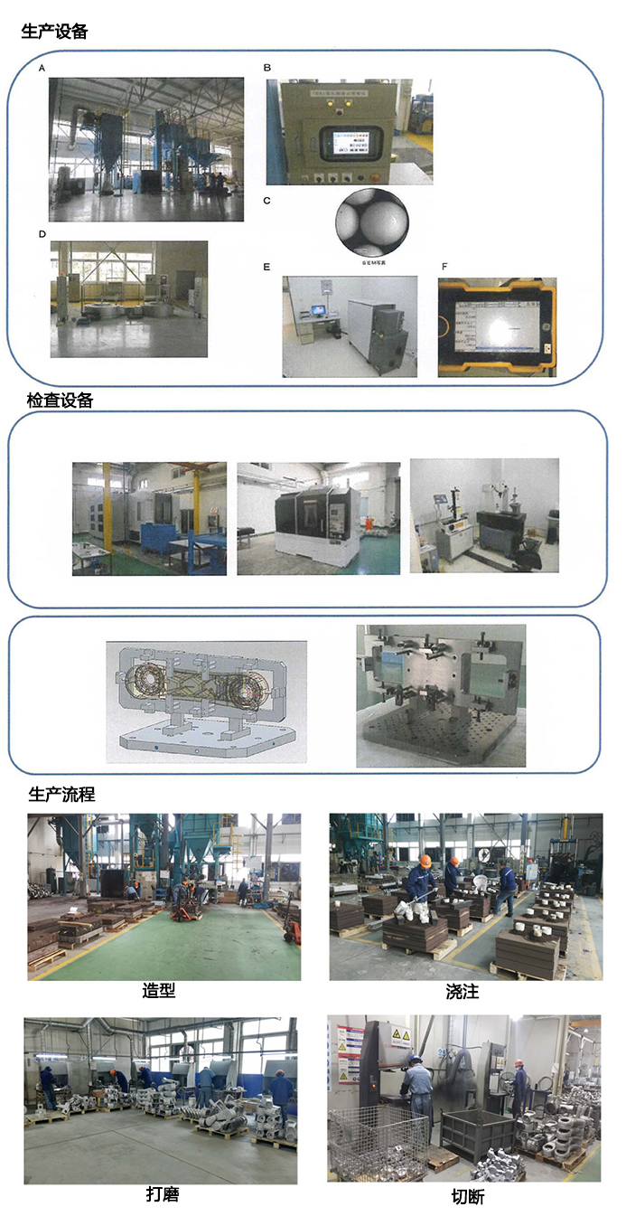 常州爱德科模具有限公司